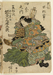 Bando Mitsugoro III or IV as Empress Jingo Kogo Thumbnail