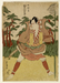 Bando Mitsugoro III as a footsoldier Thumbnail