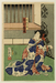 Bando Hikosaburo V, Iwai Shijaku II, and Ichimura Kakitsu IV (?) in an Interior Scene Thumbnail