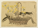 Catfish, carp, and flowers in a basket Thumbnail