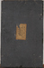The Triumph of Titus: AD 71, The Flavians Thumbnail
