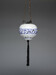 Lamp Ornament Thumbnail
