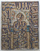 "Mihrab" Plaque Thumbnail