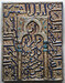 "Mihrab" Plaque Thumbnail