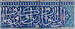 Tile Panels with Verses from the Qur'an Thumbnail