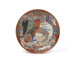 Dish with Roosters Under Cherry Tree Thumbnail