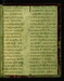 Collection of Works by Augustine, Didymus the Blind, and Quodvultdeus Thumbnail
