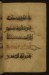 Thumbnail: Chapter Heading for Chapter 26 (Surat al-shu'ara')