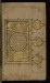 Thumbnail: Right Side of a Double-page Illuminated Incipit for the First Two Chapters of the Qur'an
