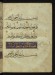 Thumbnail: Illuminated Chapter Heading for Chapter 113 of the Qur'an