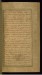 Thumbnail: Text Page of Shahnamah Preface