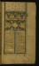 Thumbnail: Illuminated Incipit Page with Headpiece