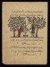 Thumbnail: Single Leaf from the Arabic Version of Dioscorides' De materia medica