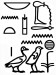 Thumbnail: Scarab with Name of Sa-nebet-Junet