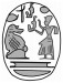 Thumbnail: Scarab of Ramesses II