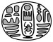 Thumbnail: Scarab with the Cartouche of Thutmosis III