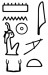 Thumbnail: Scarab of Hatshepsut