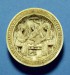 Thumbnail: Fragment from a Pendant (Panaghiarion) with the Holy Trinity