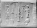Thumbnail: Cylinder Seal with a Worshipper, a Sacred Tree, and an Inscription