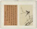 Thumbnail: Album of Calligraphies and Paintings