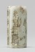 Thumbnail: Cylinder Seal with Two Figures and Inscriptons