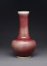Thumbnail: Globular Vase with Long Wide Neck