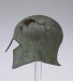 Thumbnail: Corinthian-Type Helmet