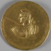 Thumbnail: Medallion with Roman Emperor Caracalla