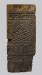 Thumbnail: Panel from a Torah Ark Door