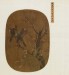 Thumbnail: Leaf from an Album of 8 Paintings