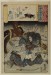 Thumbnail: Genjigumo ukiyo-e awase