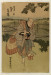 Thumbnail: Iwai Hanshiro IV or V as Umegawa; Bando Mitsugoro III as Magoemon