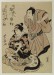 Thumbnail: Ichikawa Ichizo II as Sakata Zohachi, Sawamura Tanosuke II as Hana no ya Yaegiri