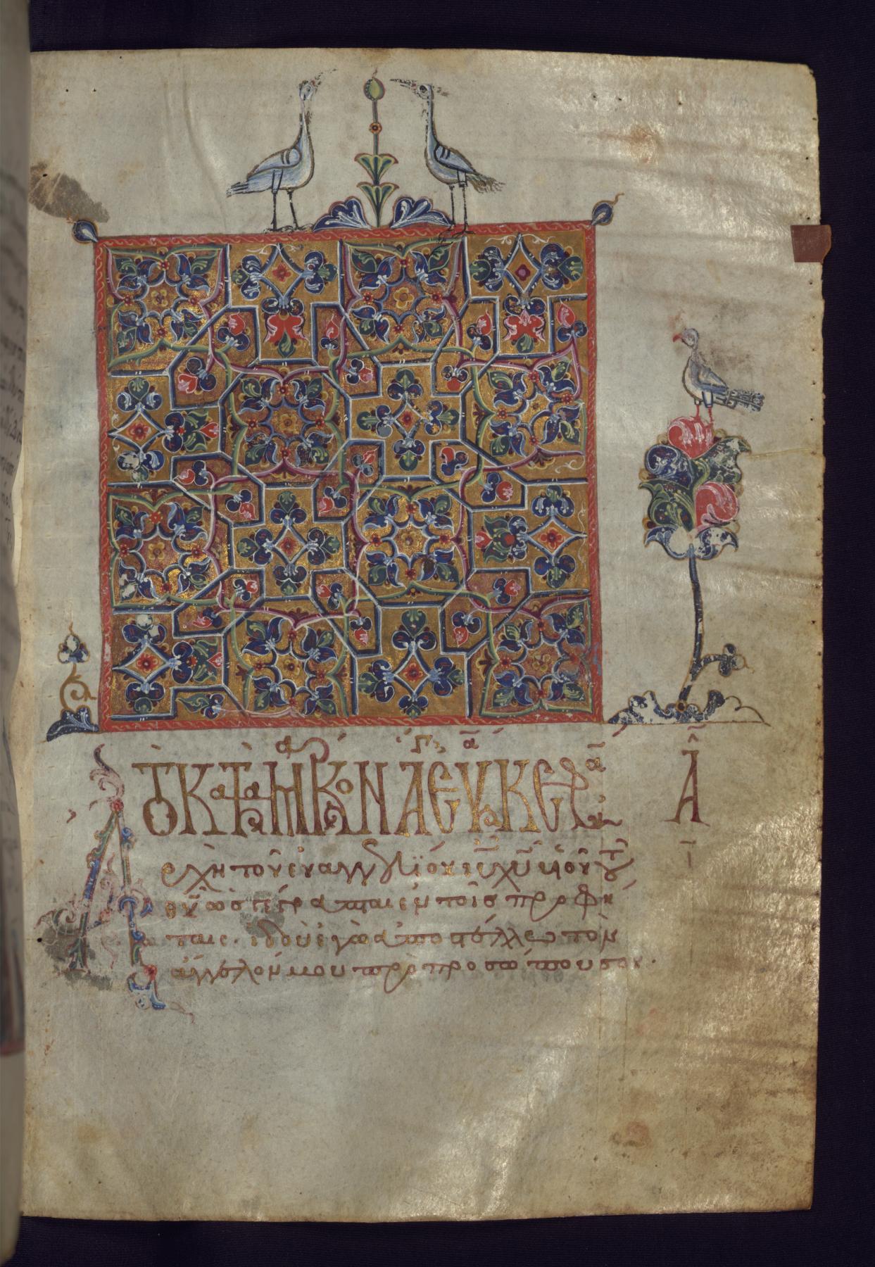 Title page of the Gospel of Mark