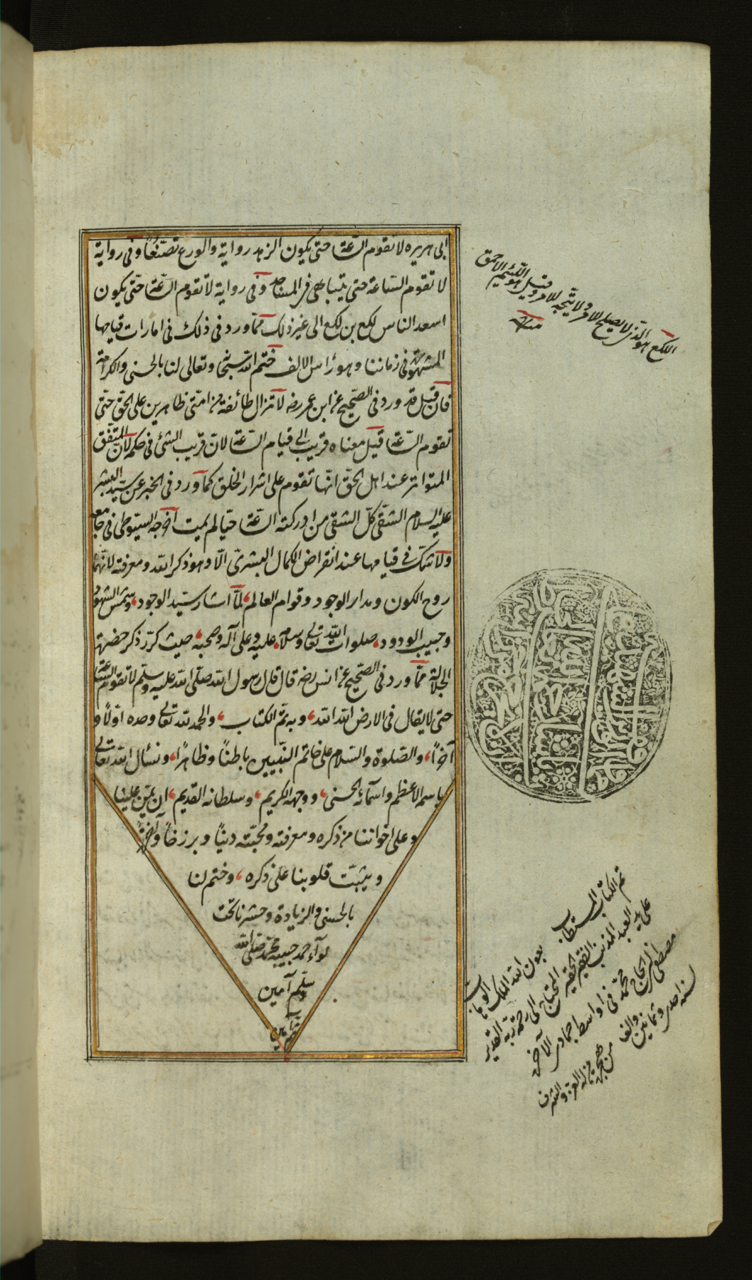 Colophon
