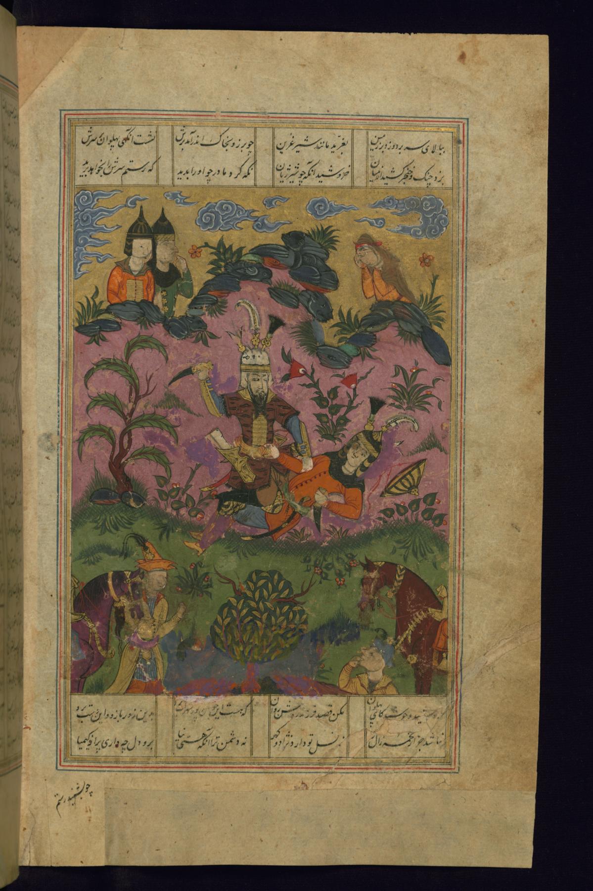 Rustam Combats Barzu, his Grandson