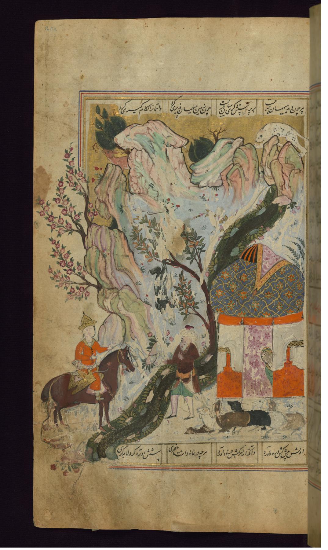 Bahram Gur Meets a Shepherd who Hung his Dog on a Tree