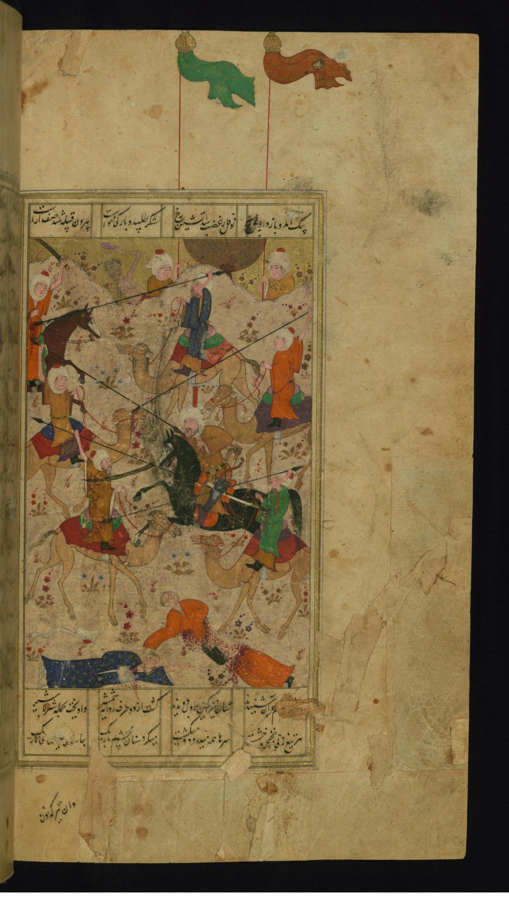 Nawfal Battles Laylá’s Clan on Behalf of Majnun