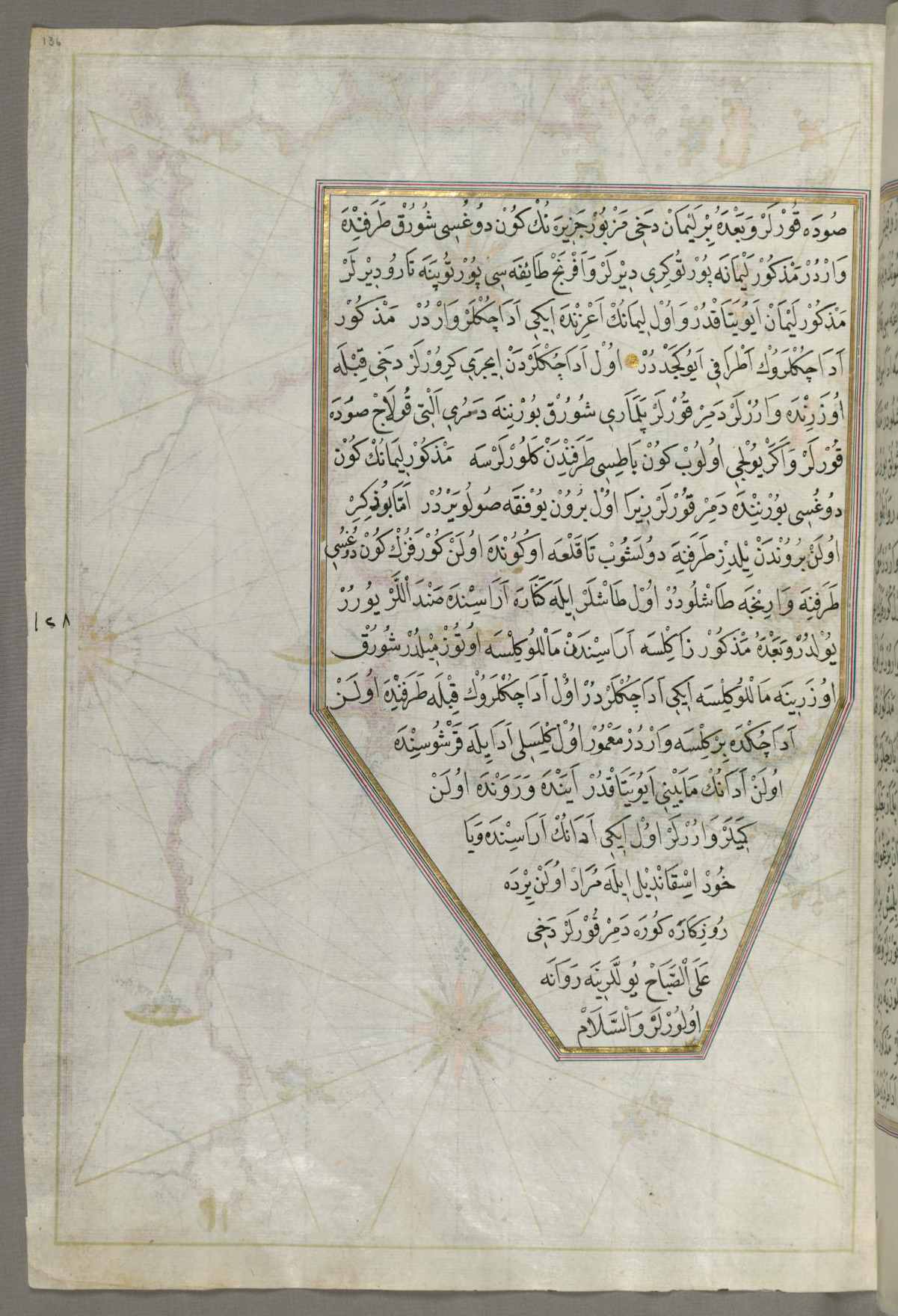 Leaf from Book on Navigation