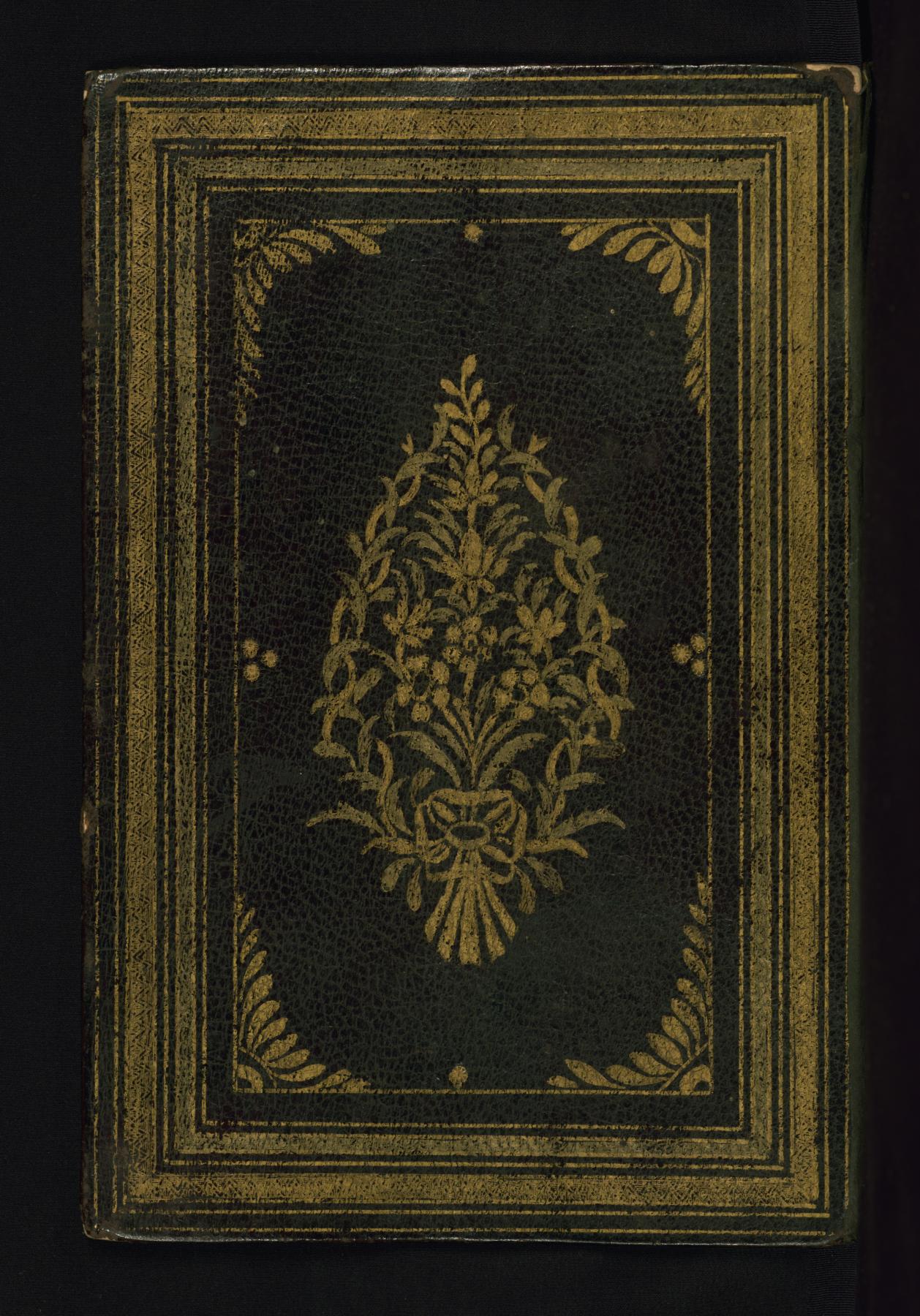 Qur'an