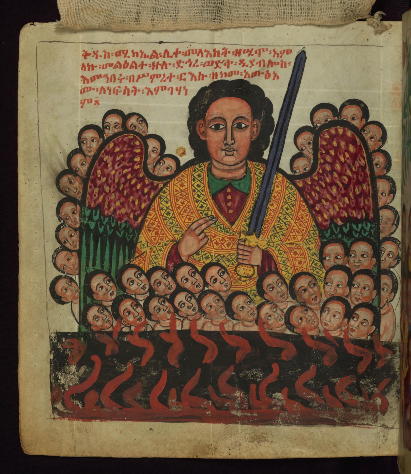 Leaf from a Gondar Homiliary: St. Michael Rescues the Faithful from the Flames of Hell