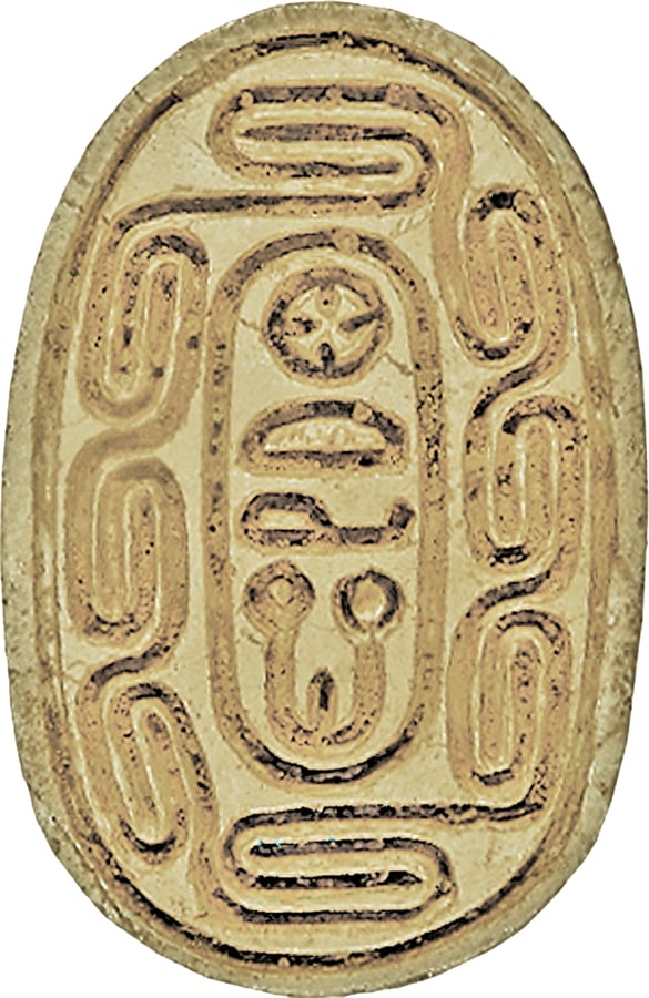 Scarab Amulet