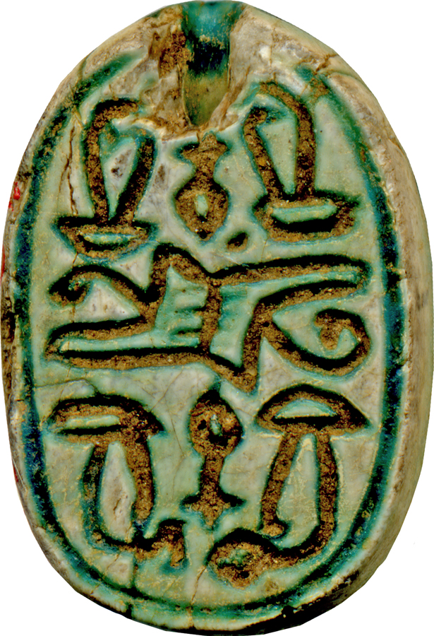 Scarab with Crowns and Cobras Design