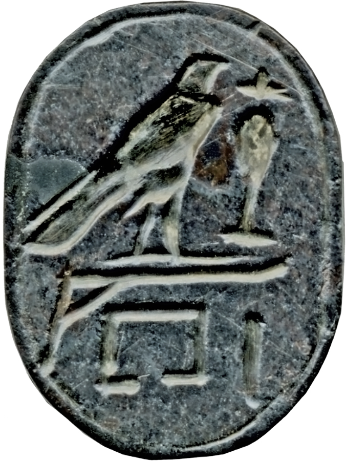 Scarab with Wish Formula
