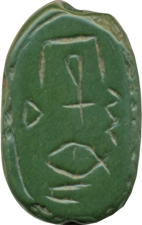 Scarab with the Name of Remen