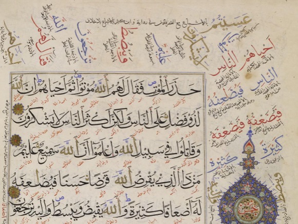 Category image for Islamic Manuscripts